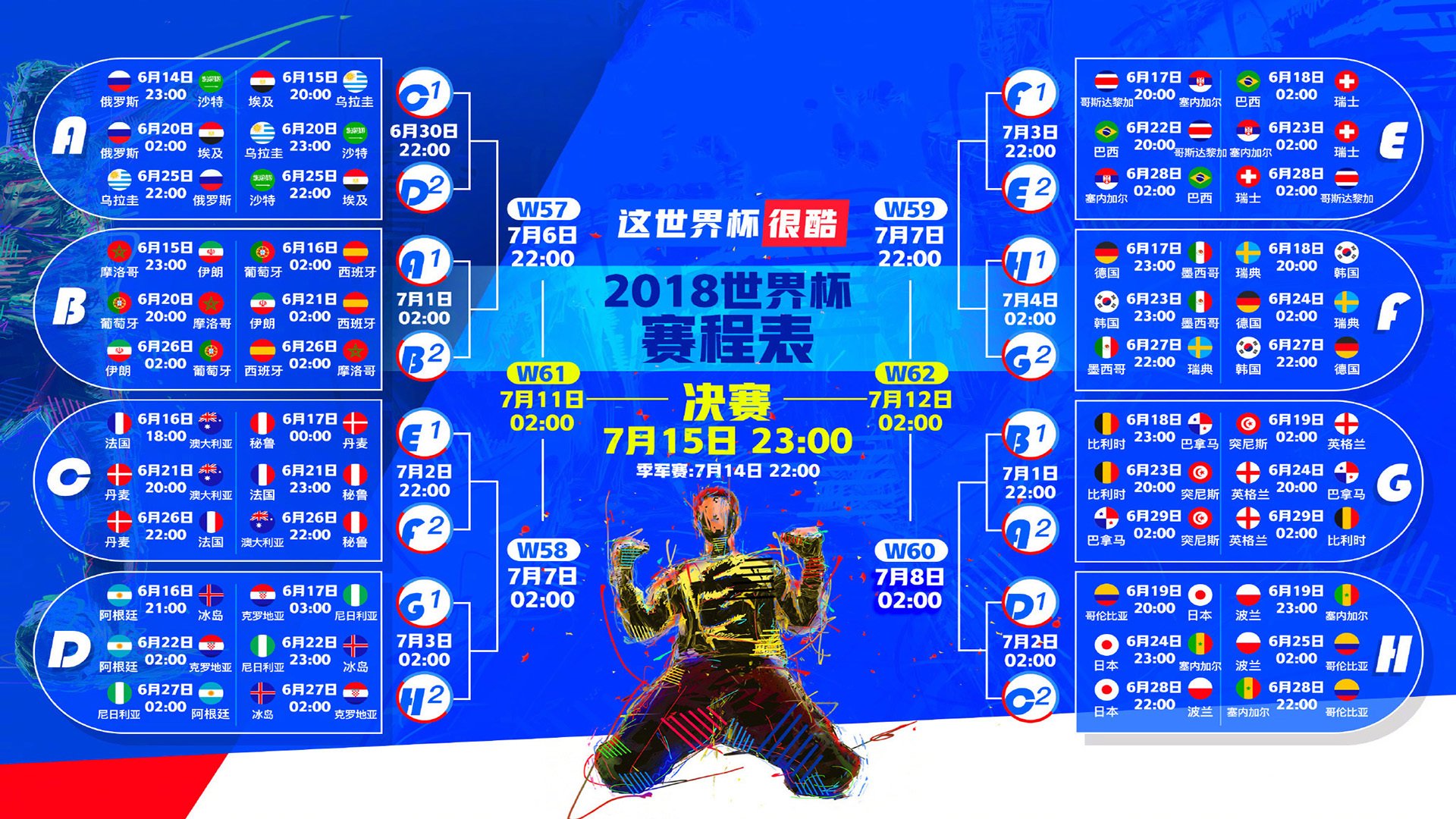 莱万多夫斯基迎来十赛季高光表现，G2球迷沸腾！